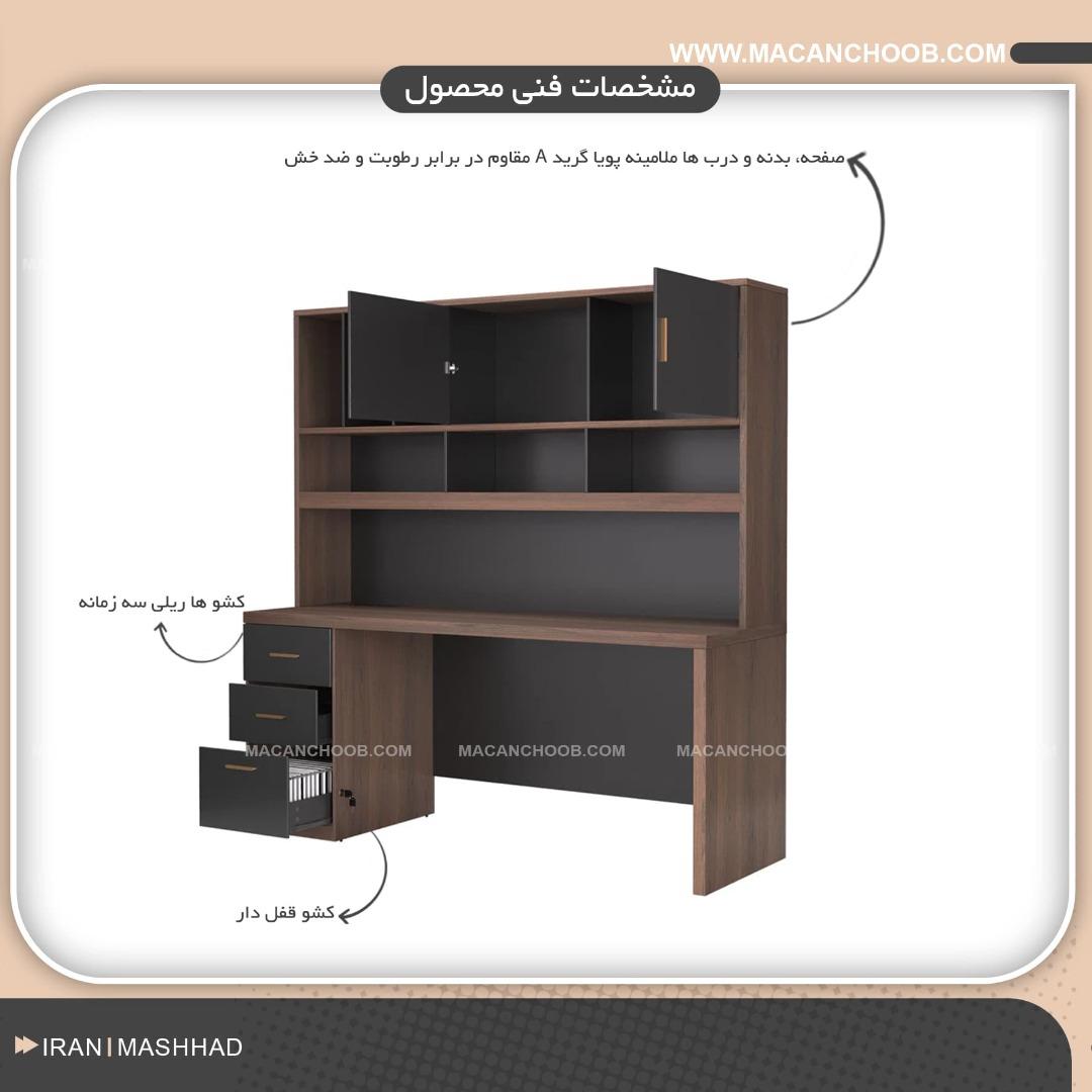 میز کامپیوتر عریض کشو و کتابخانه دار مدل MIRAS